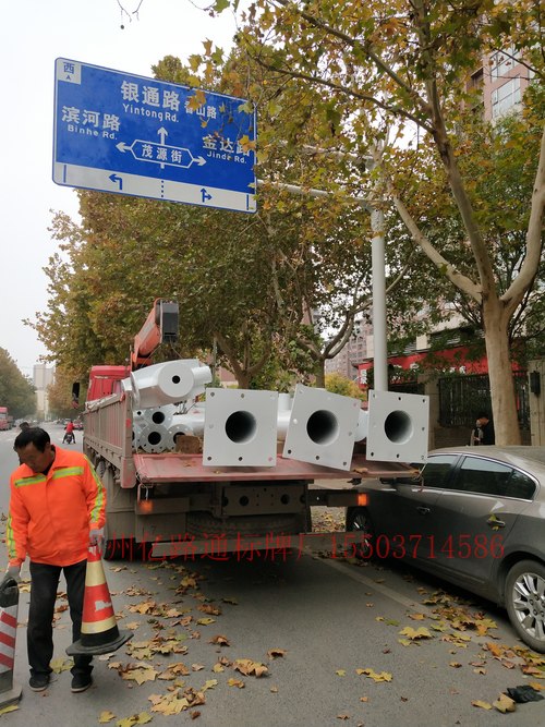 西藏西藏郑州市交通标志牌安装现场
